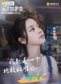 自由恋爱时代