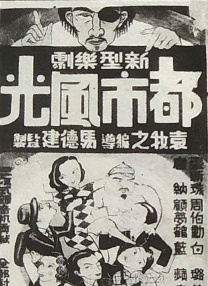 自由恋爱时代